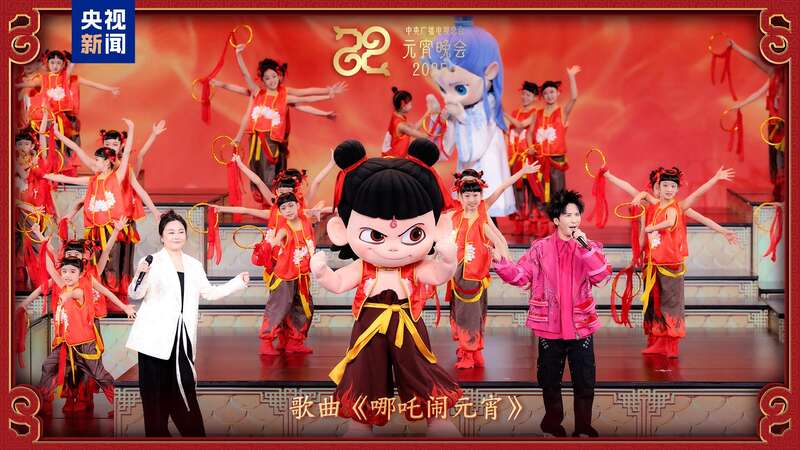 台《2025年元宵晚会》邀您共度上元夜AG真人平台节目单来了！中央广播电视总(图2)