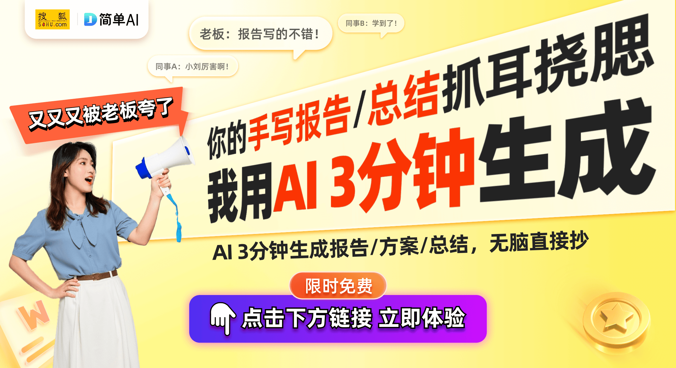 探秘魔术背后的技巧与魅力AG真人网站这招