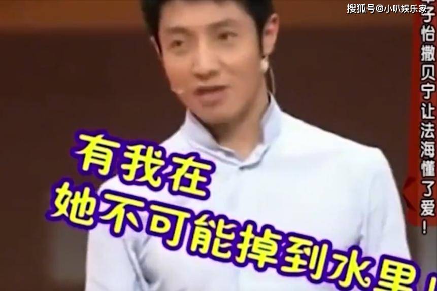 人过端午和游客玩水一点架子都没有AG真人这才是真偶像！撒贝宁带家(图8)