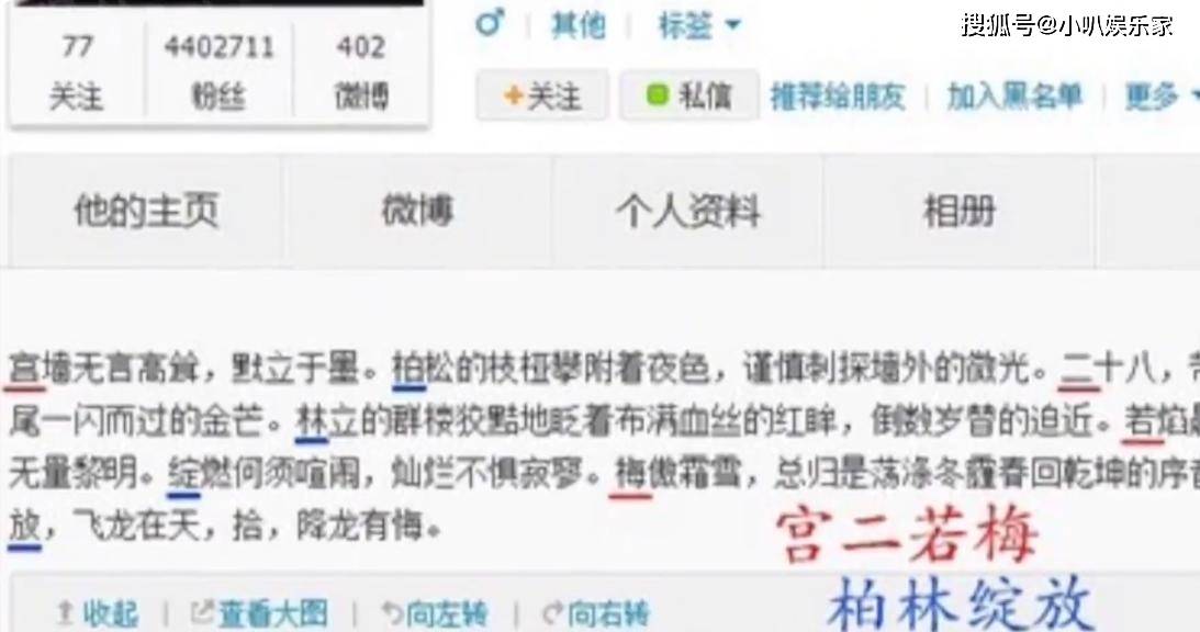 人过端午和游客玩水一点架子都没有AG真人这才是真偶像！撒贝宁带家(图10)