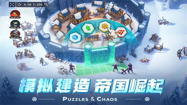 帝国与魔法破解版AG真人app