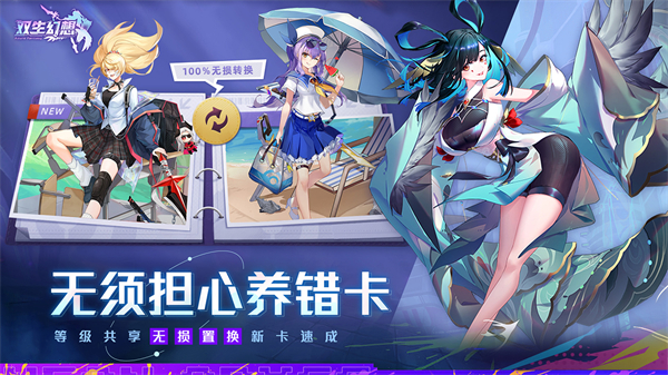 幻想无限免费充值版AG真人app双生(图1) 幻想无限免费充值版AG真人app双生(图1)