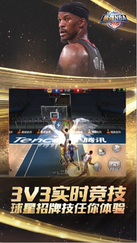 最强NBA正式服AG真人app