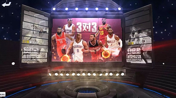 最强NBA正式服AG真人app(图3)