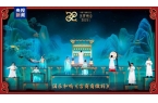 台《2025年元宵晚会》邀您共度上元夜A