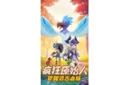 记破解版无限珍珠AG真人勇者养成